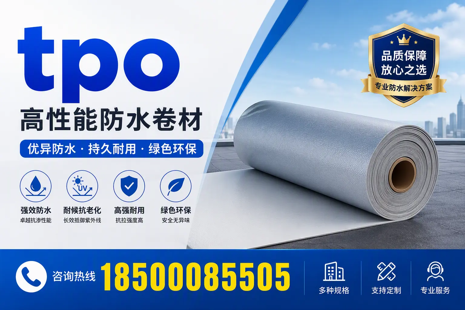 tpo行业趋势分析，亳州企业应如何应对